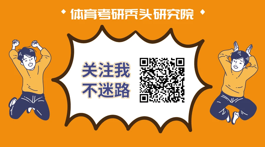 如何制定智能篮球训练计划_0